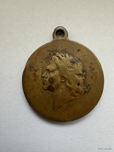 Медаль в память 200-летия Полтавской победы