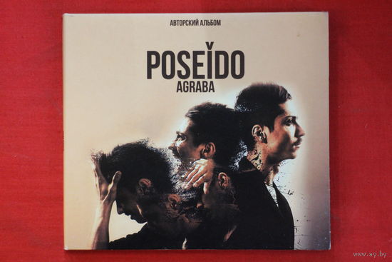 Agraba - Poseido. Авторский Альбом (CD)