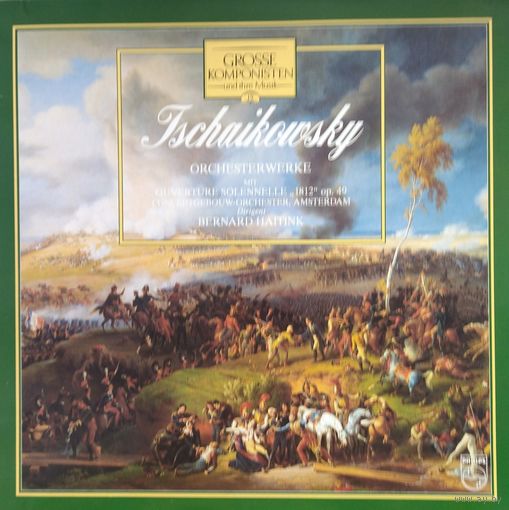 Tschaikowsky  1973, Philips, LP, NM, Holland