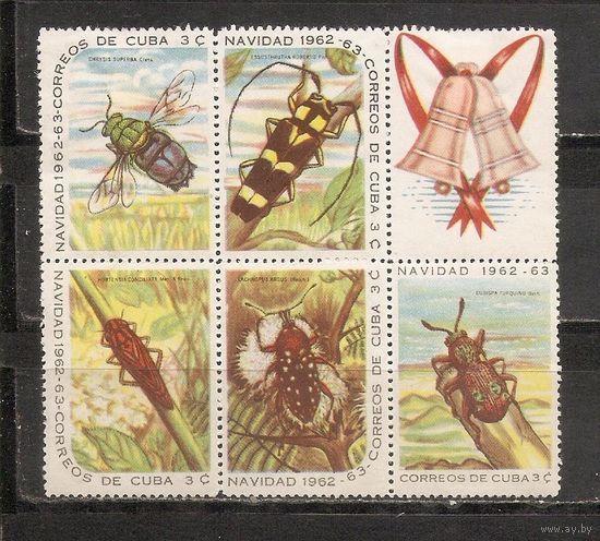 ФФ1 Куба 1962 Насекомые