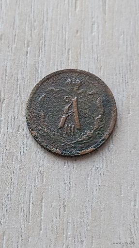 1/2 копейки 1893