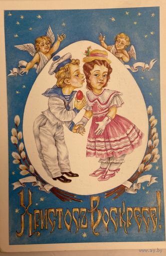 Открытка С Новым годом!