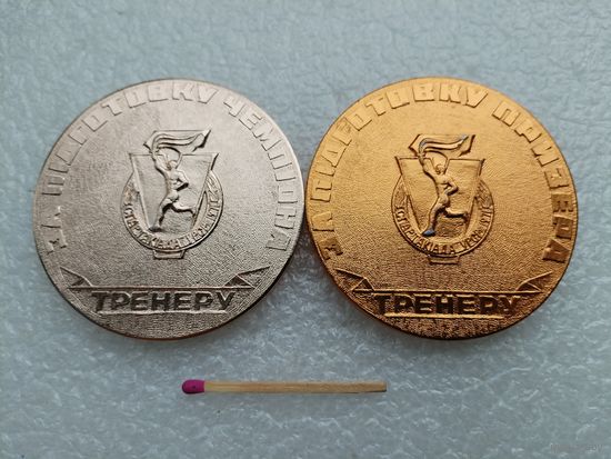 Медали настольные. Тренеру. За подготовку Чемпиона, Призёра. Спартакиада УССР, 1971. цена за 1 шт.