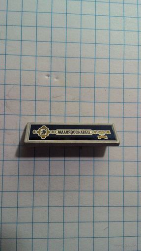 Малоярославец. 1402. Ситалл. Нечастый.