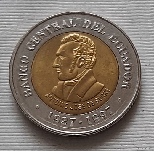 100 сукре 1997 г. 70 лет Центробанку. Эквадор