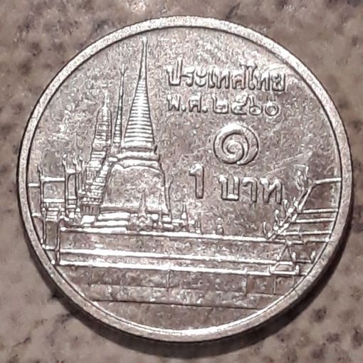 1 бат  Тайланд