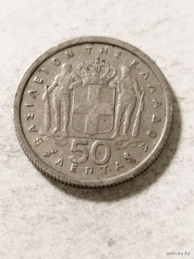 Греция 50 лепта 1962