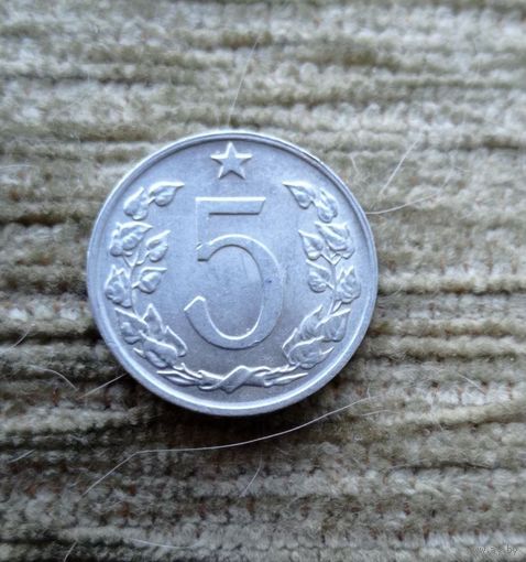 Werty71 Чехословакия 5 геллеров 1975