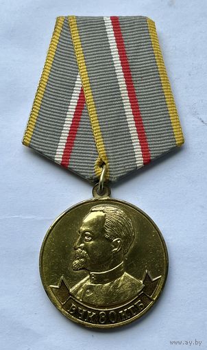 Медаль 80 лет ВЧК-КГБ ОТЛИЧНАЯ
