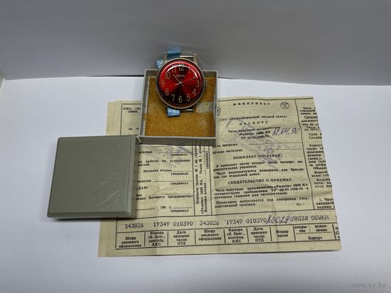 Часы Ракета,позолоченные Au,раритет в коллекцию,новые СССР.Старт с рубля