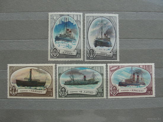 Продажа коллекции с 1 рубля! Чистые почтовые марки СССР в коллекционном** состоянии.