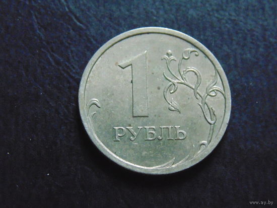 Россия 1 Рубль 2009 г. не магнит.