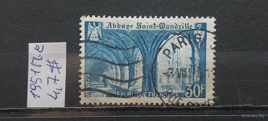РАСПРОДАЖА ФРАНЦИЯ 1951г. Полная серия. Гаш.