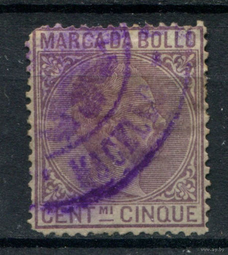 Италия, фискальные марки - 1905г. - Виктор Эммануил III - 1 марка - гашёная. Без МЦ!