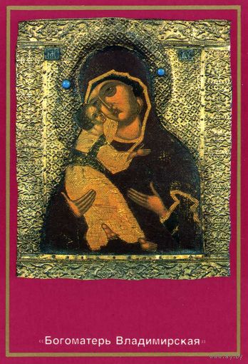 Календарик Русские иконы Владимирская Богоматерь