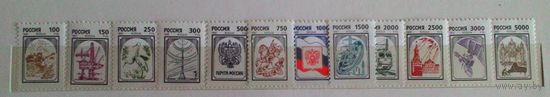 Россия, 1997. Стандарт, стандартный выпуск. Простая бумага, полная серия.