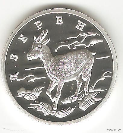 РОССИЙСКАЯ ФЕДЕРАЦИЯ. 1 РУБЛЬ 2006 ДЗЕРЕН.