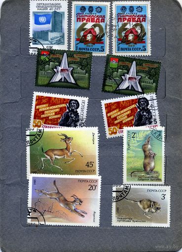 СССР, 1985,  СБОРНЫЙ ЛОТ  11м  по 10 коп шт, гашен
