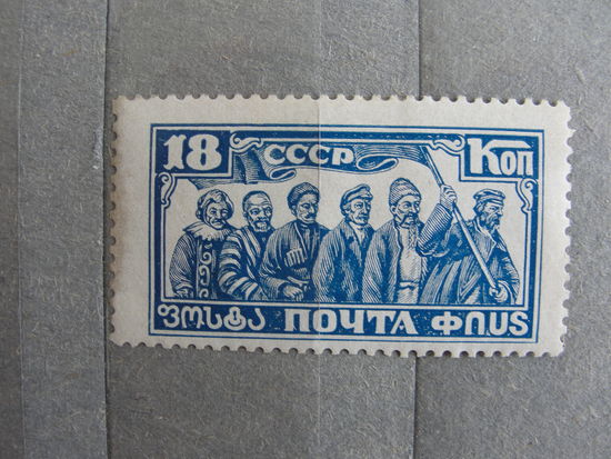 Продажа коллекции с 1 рубля! Почтовые марки СССР.