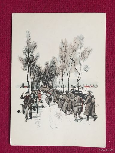 Василий Теркин. Верейский 1961 г. Чистая.