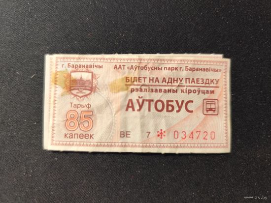 Талон Барановичи