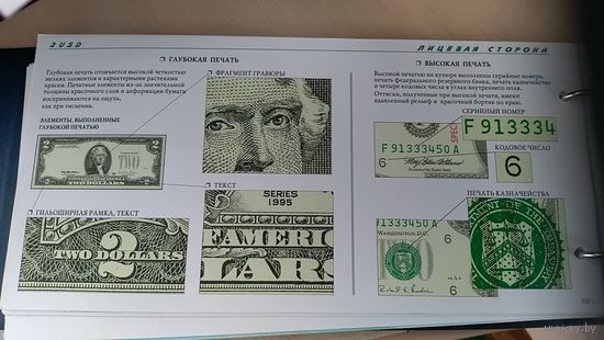 Банковский каталог  справочник банкнот и монет США и Евросоюза для определения подлинности