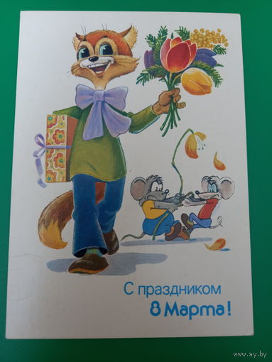 Зарубин 8 Марта!