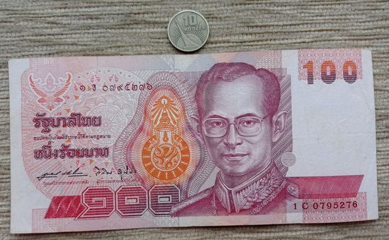Werty71 Таиланд - 100 бат 1994 банкнота Король Рама V Чулалонгкорн Рама VI Ваджиравуд