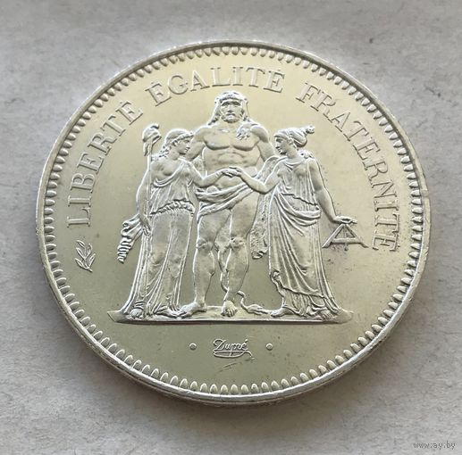 Франция Пятая республика 50 франков 1974 Геркулес (в римской мифологии сын Юпитера и Алкмены) - серебро 30 гр. 0,900 проба, UNC!