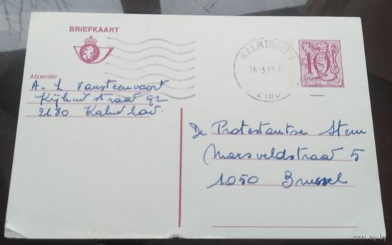 1989 год Бельгия