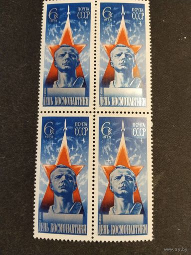СССР  1975 кв/бл  день космонавтики
