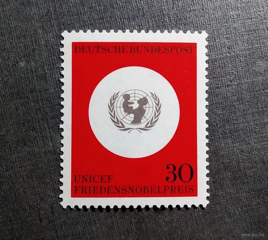 Марка Германия 1966 год 20 лет ЮНИСЕФ