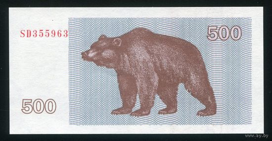 Литва. 500 талонов 1992 года, P44. Серия SD. UNC.