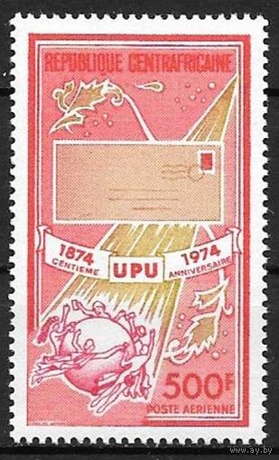 1974 ЦАР 354 100 лет ВПС 7,50 евро