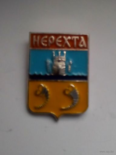 Значок.Гербы городов Костромской губернии,г Нерехта.