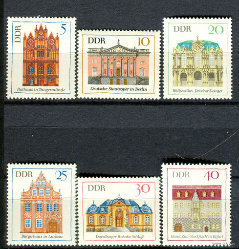 ГДР - 1969г. - Архитектура. Достопримечательности - полная серия, MNH с отпечатками [Mi 1434-1439] - 6 марок