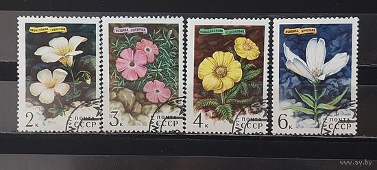 РАСПРОДАЖА. СССР 1977г. Гаш.