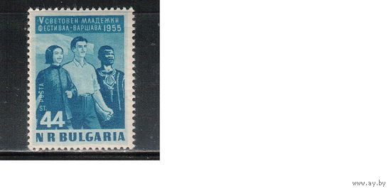 Болгария-1955, (Мих.962) , **  , Фестиваль молодежи в Варшаве (одиночка)