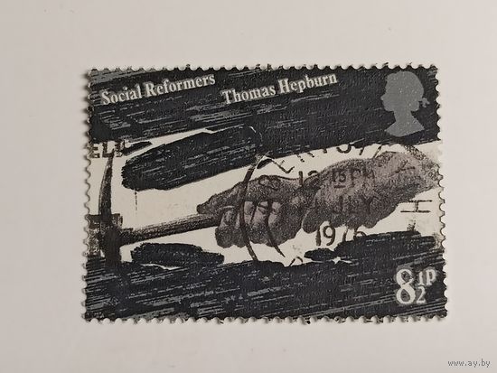 Великобритания 1976. Промышленные и социальные реформаторы XIX века
