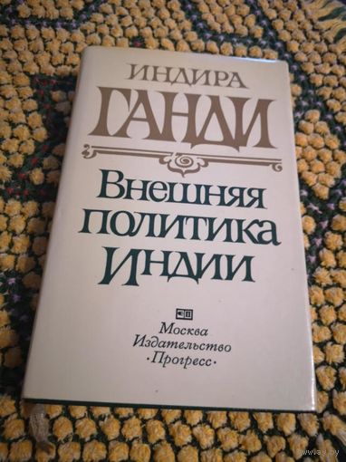 Книга