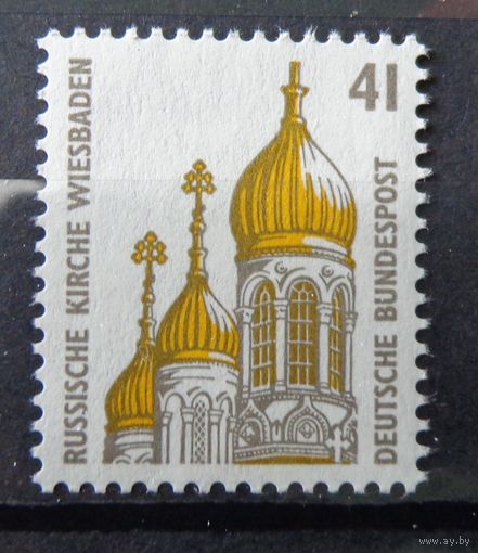 Германия, ФРГ 1993 г. Mi.1687 полная серия MNH