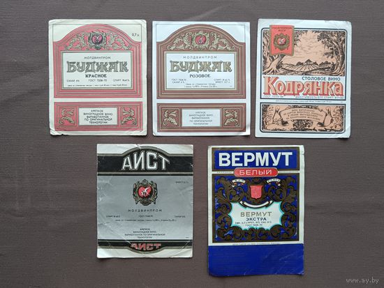 Винные этикетки, цена за 1 шт., см. все фото и описание лота, ю-903-2 (3459)