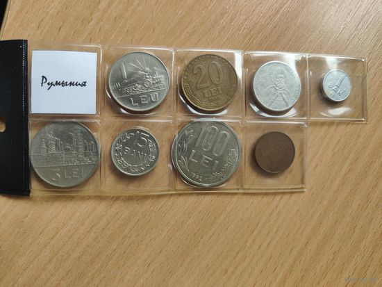 8 момет Румынии все разные