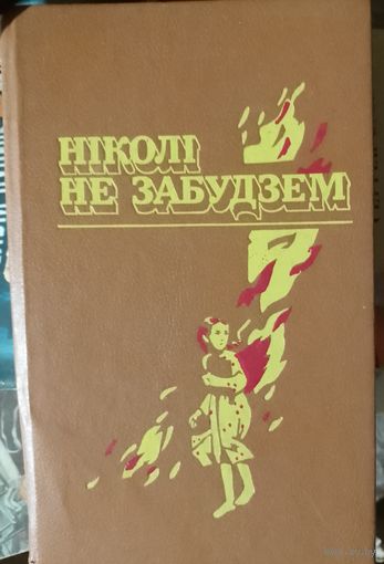 Книга в коллекцию