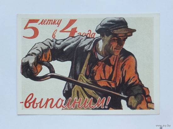 Иванов 5 летку в 4 года выполним  1965 10х15 см