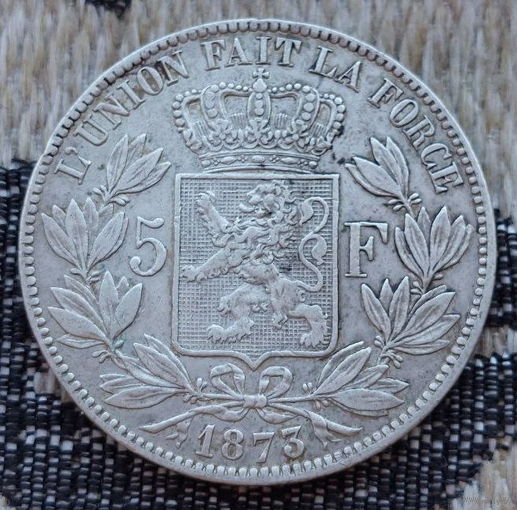 Бельгия 5 франков 1873 года. Леопольд II. Серебро! Сторгуй за свою цену, предложи обмен! S80