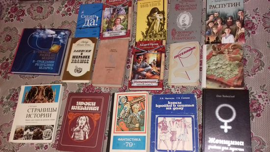 Книги С рубля!