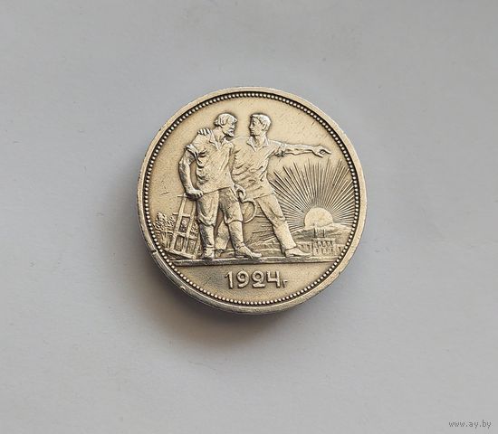 1 рубль 1924 года UNC 2 ОСТИ коллекционное состояние, яркий блеск!