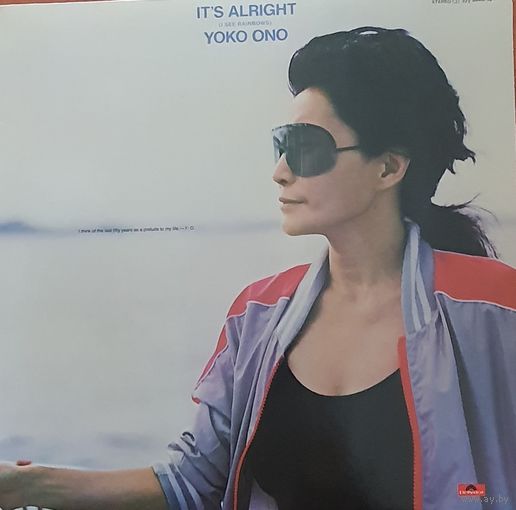 Yoko Ono. It's Alright (I see RAINBOW)