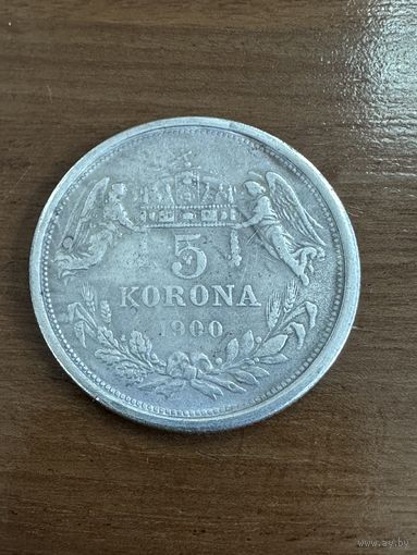 Большая редкая монета пять крон. Много Лотов с рубля